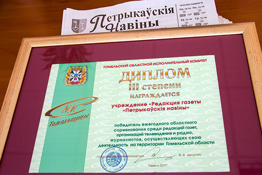 Мы – бронзавыя